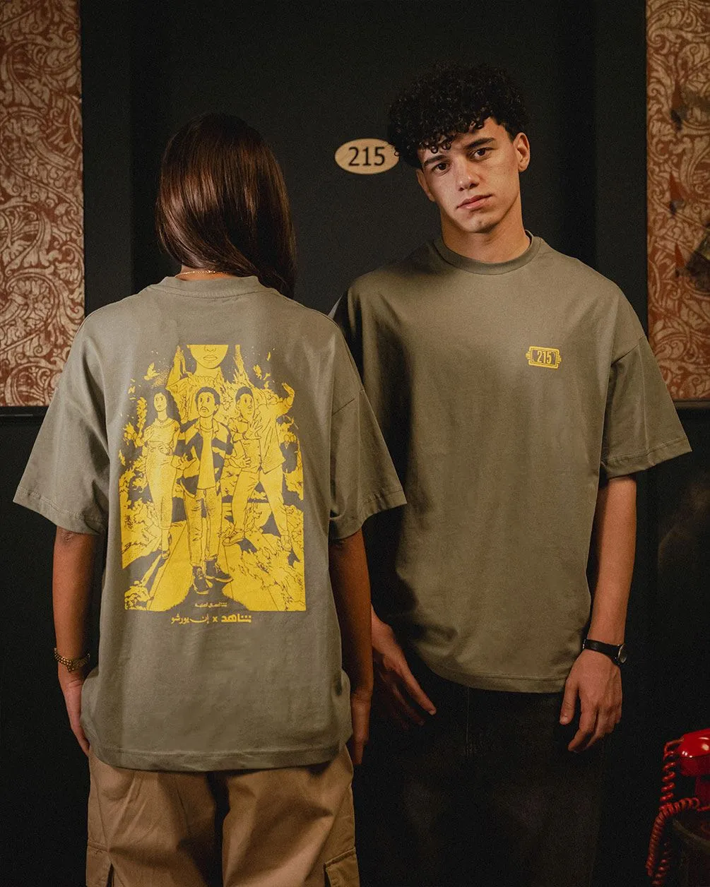 El Beit Beity Olive Oversized Tee